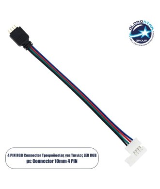 GLOBOSTAR® STRIPART 70691 Ενωτικός Ταχυσύνδεσμος για Πολύχρωμη RGB Ταινία LED 4Pin 10mm σε 4Pin Αρσενικό Σύνδεσμο IP20 - Μ17 x Π1.5 x Υ0.4cm